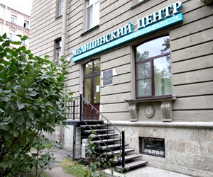 Северо-Западный центр эндокринологии, Петроградский филиал