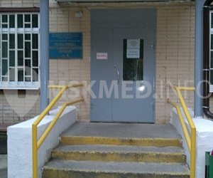 Поликлиника восстановительного лечения № 4 филиал № 4 МНПЦ МРВСМ