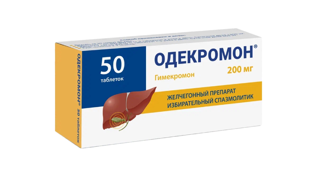 Какой препарат выбрать?