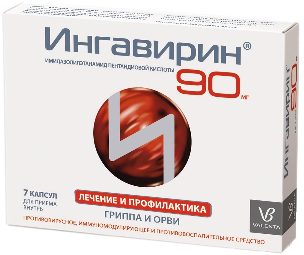Чем лечить энтеровирусную инфекцию у детей