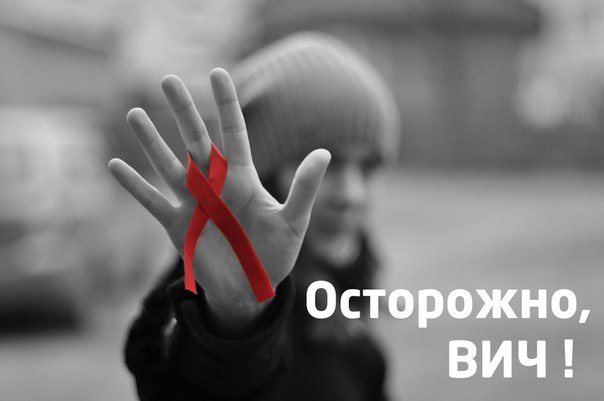 Вирус ВИЧ у мужчин Тесты на ВИЧ, цены, когда сдавать анализ
